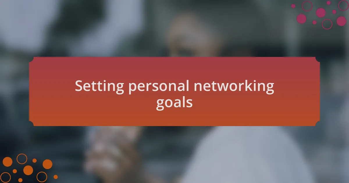 Setting personal networking goals