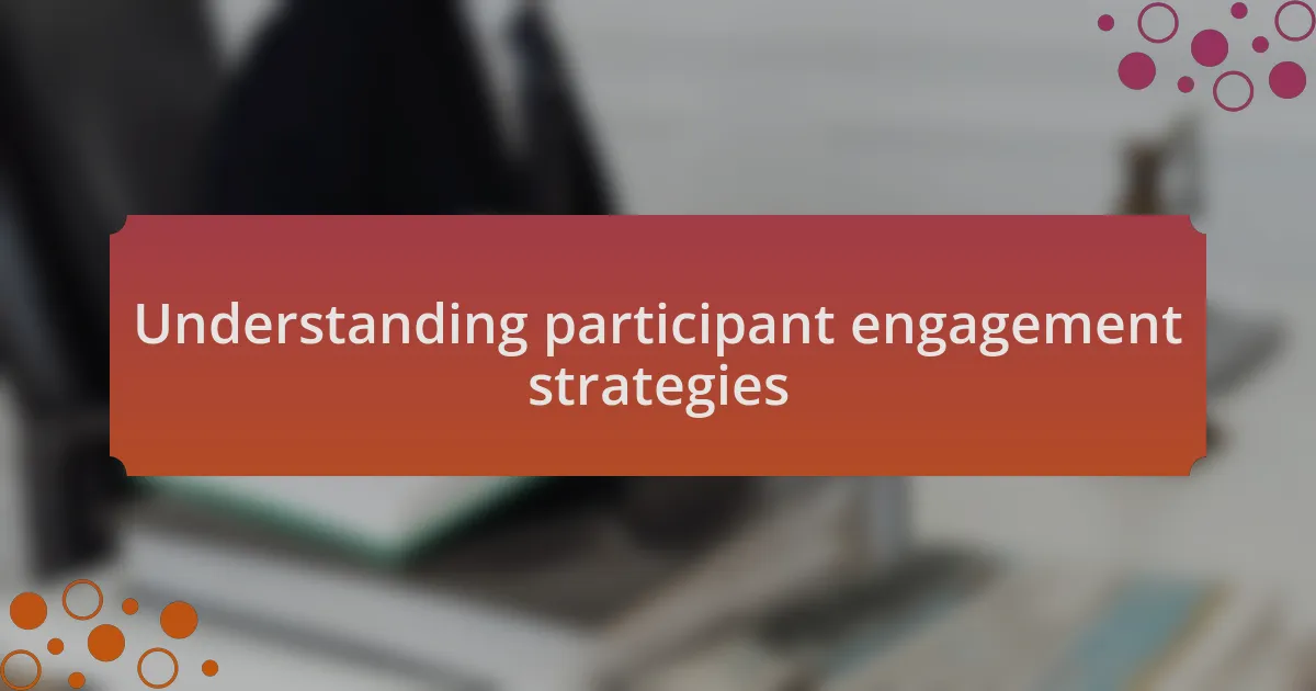 Understanding participant engagement strategies